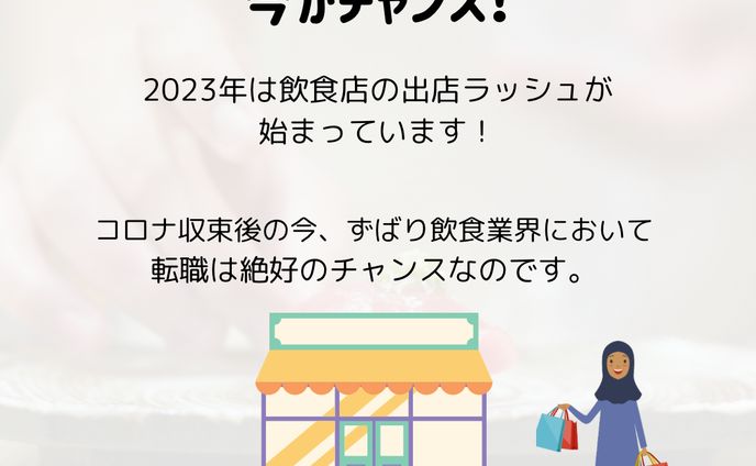 Instagramフィート投稿仮作成 