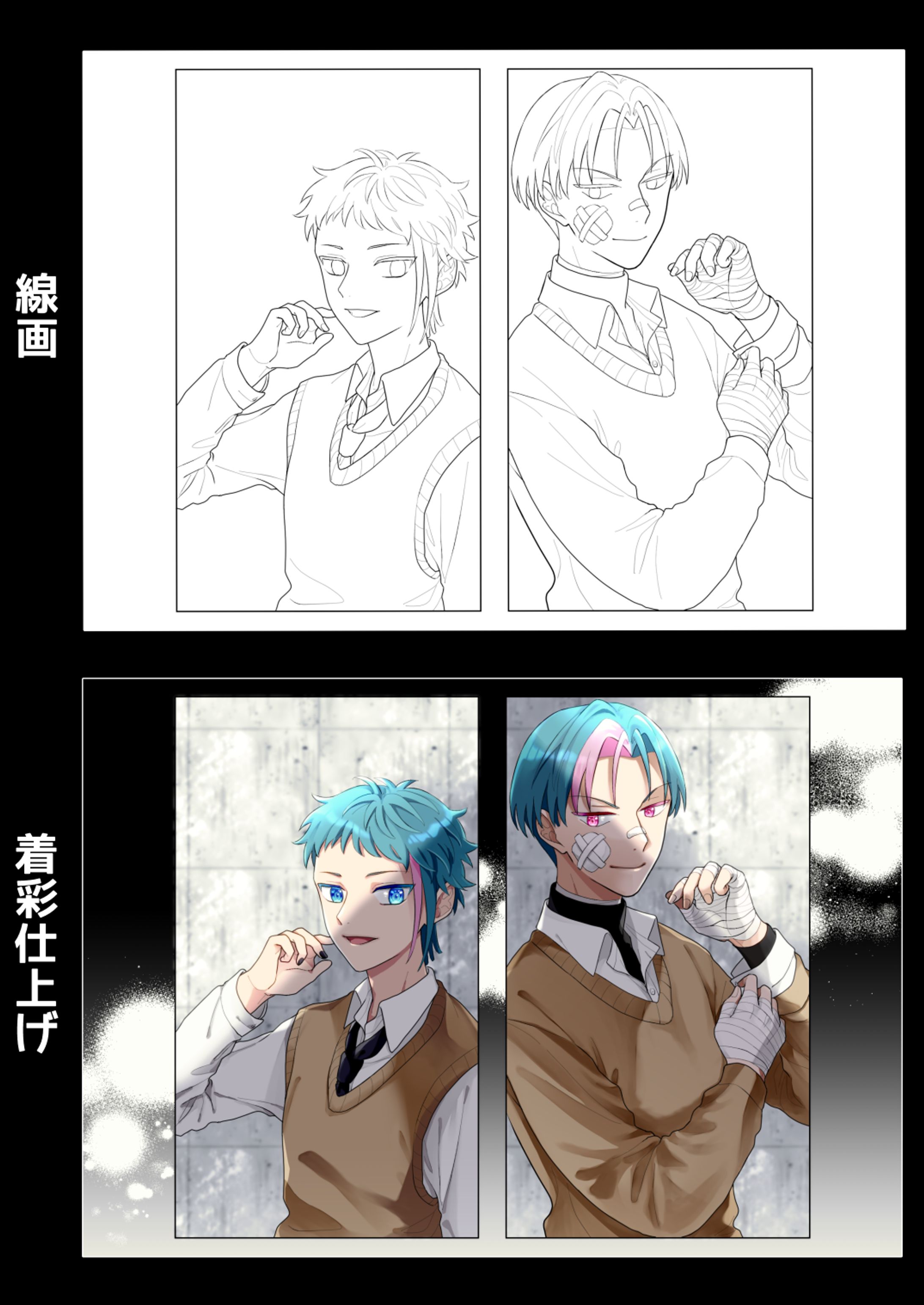 制作過程-1