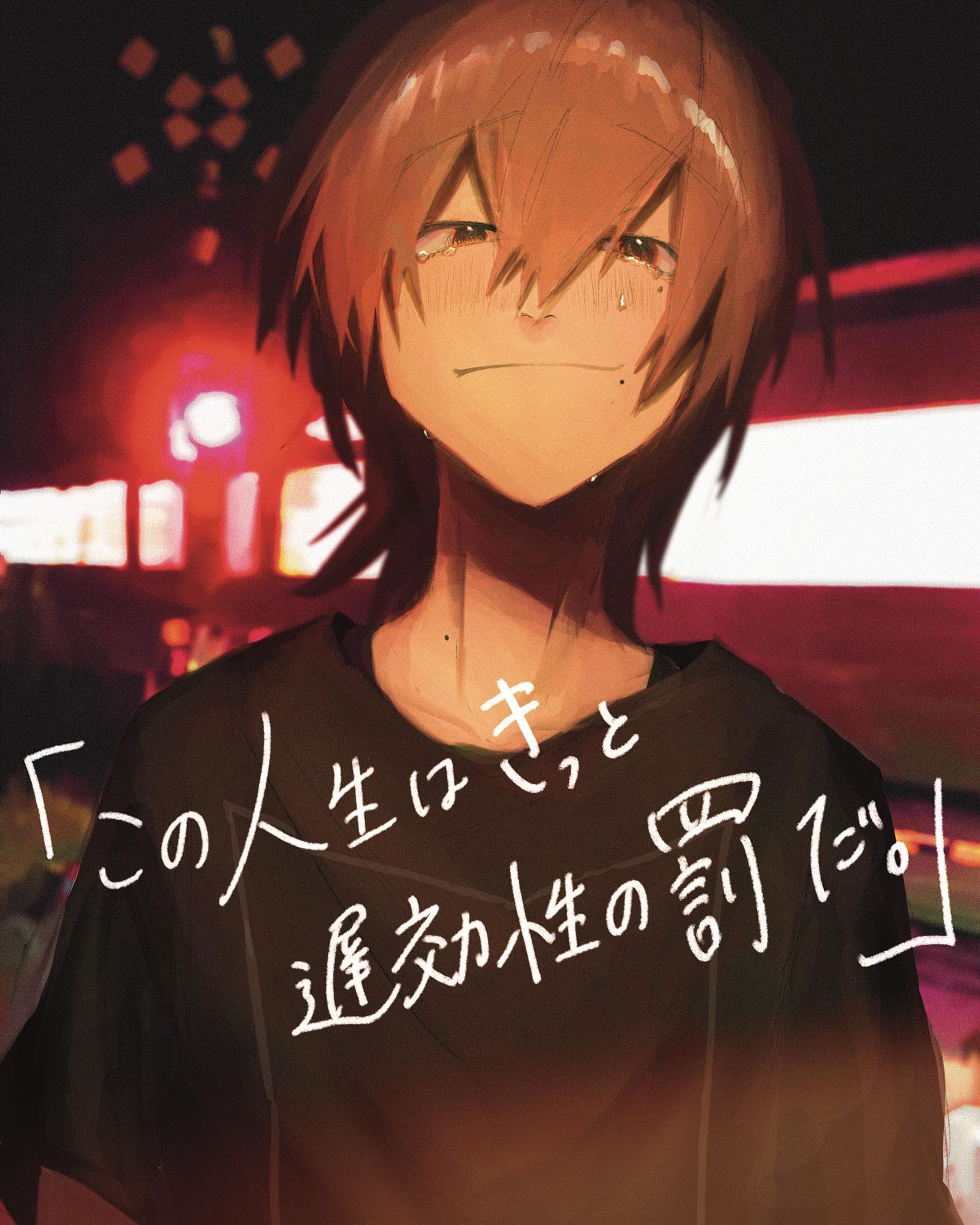 この人生はきっと
遅効性の罰だ。

#illustration #イラスト #絵 #オリジナル #originalart #創作 #踏切 #いらすとぐらむ #絵描きさんと繋がりたい-1