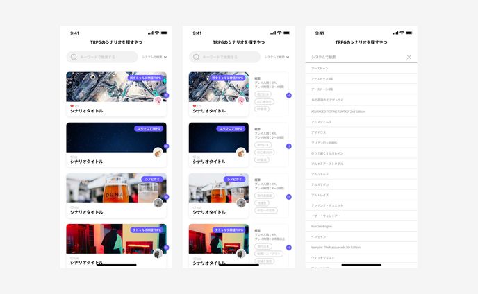 Daily UI / Day22 - Search