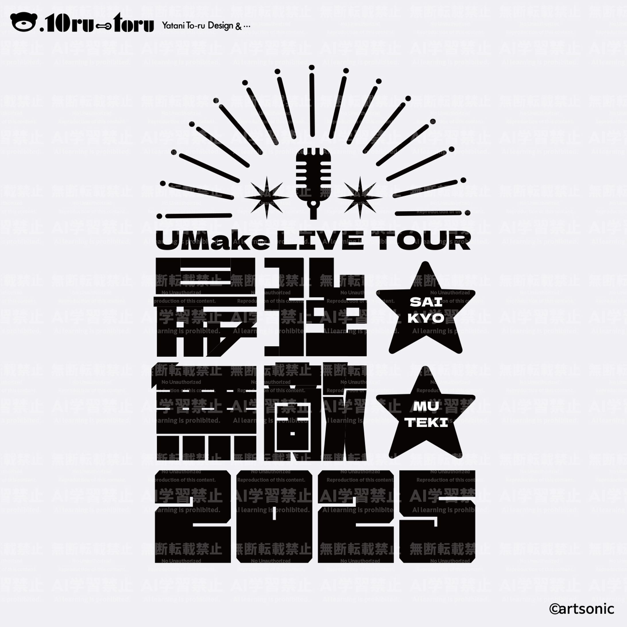 UMake LIVE TOUR「最強★無敵★2025」-1