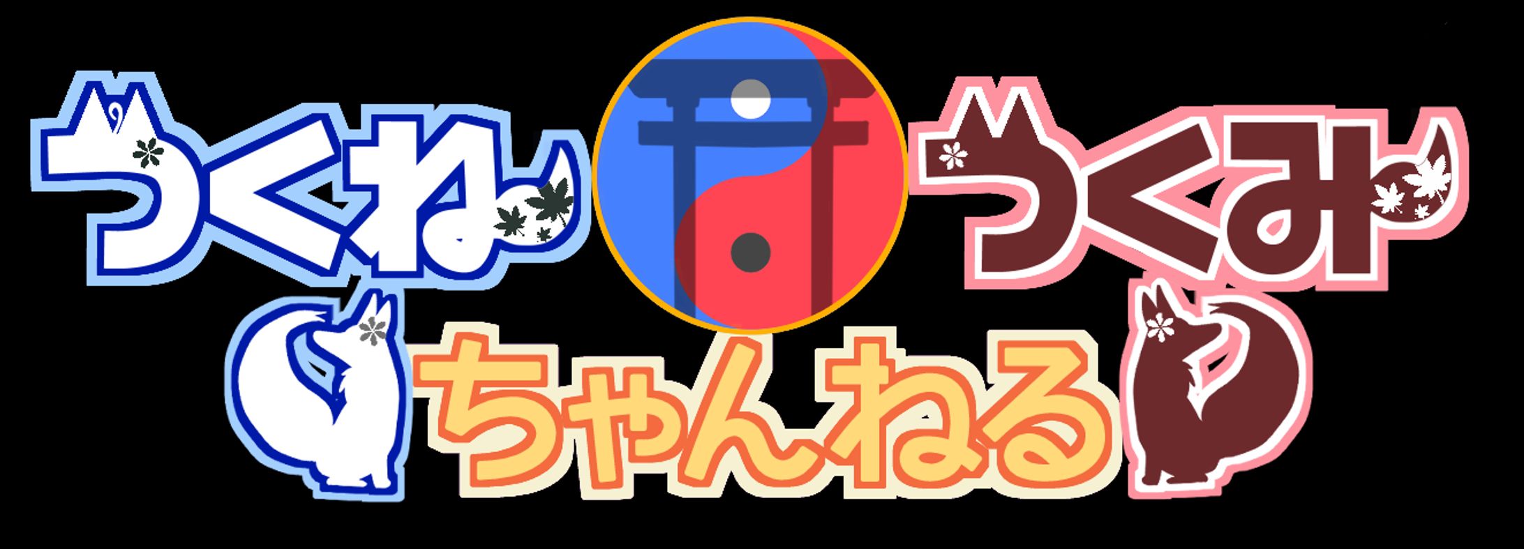 チャンネルロゴ-1