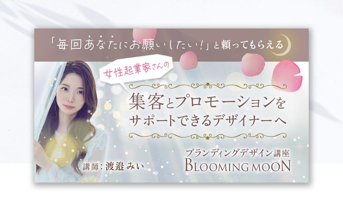 イラスト　デザイン、雑誌