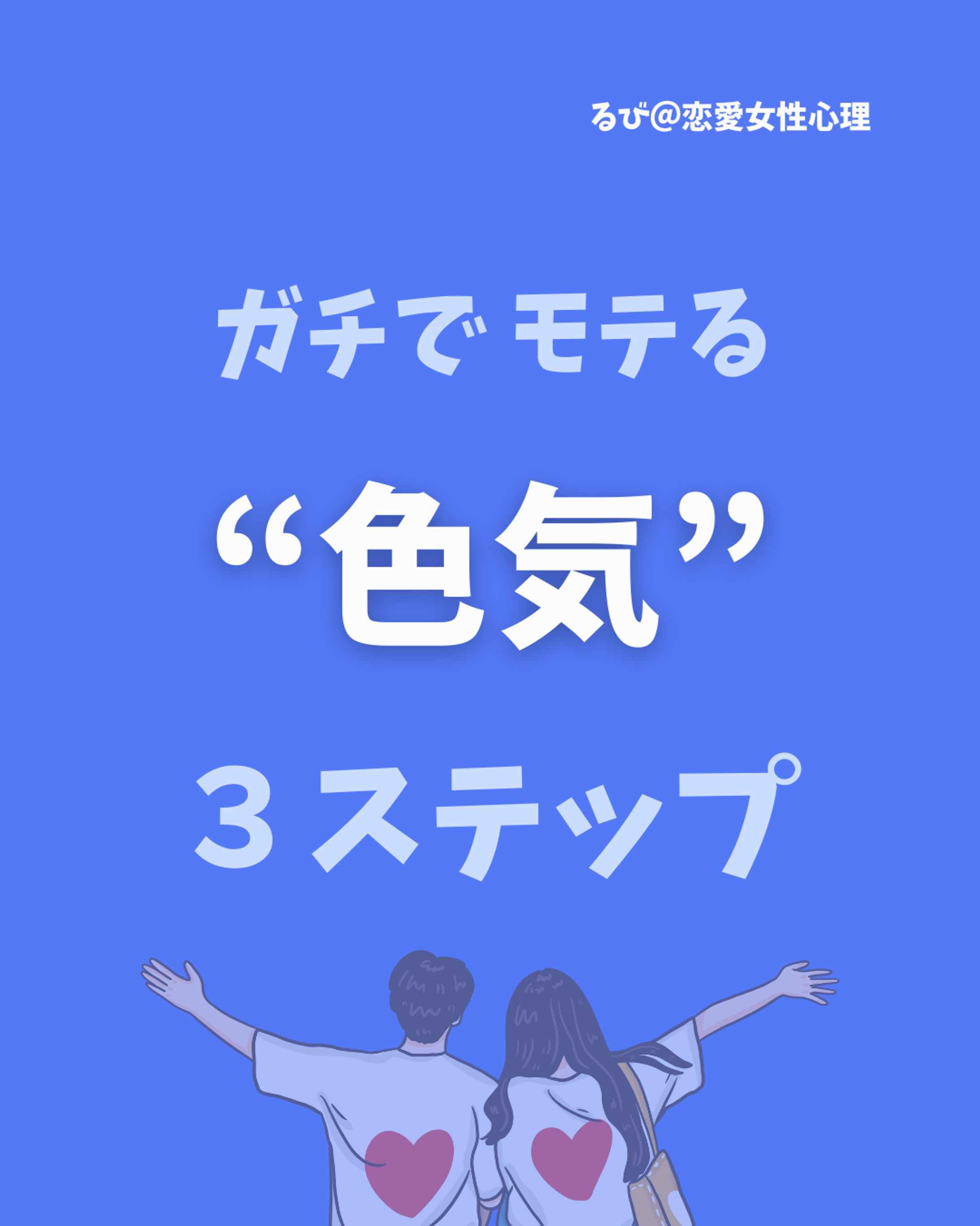Instagramサムネ-1