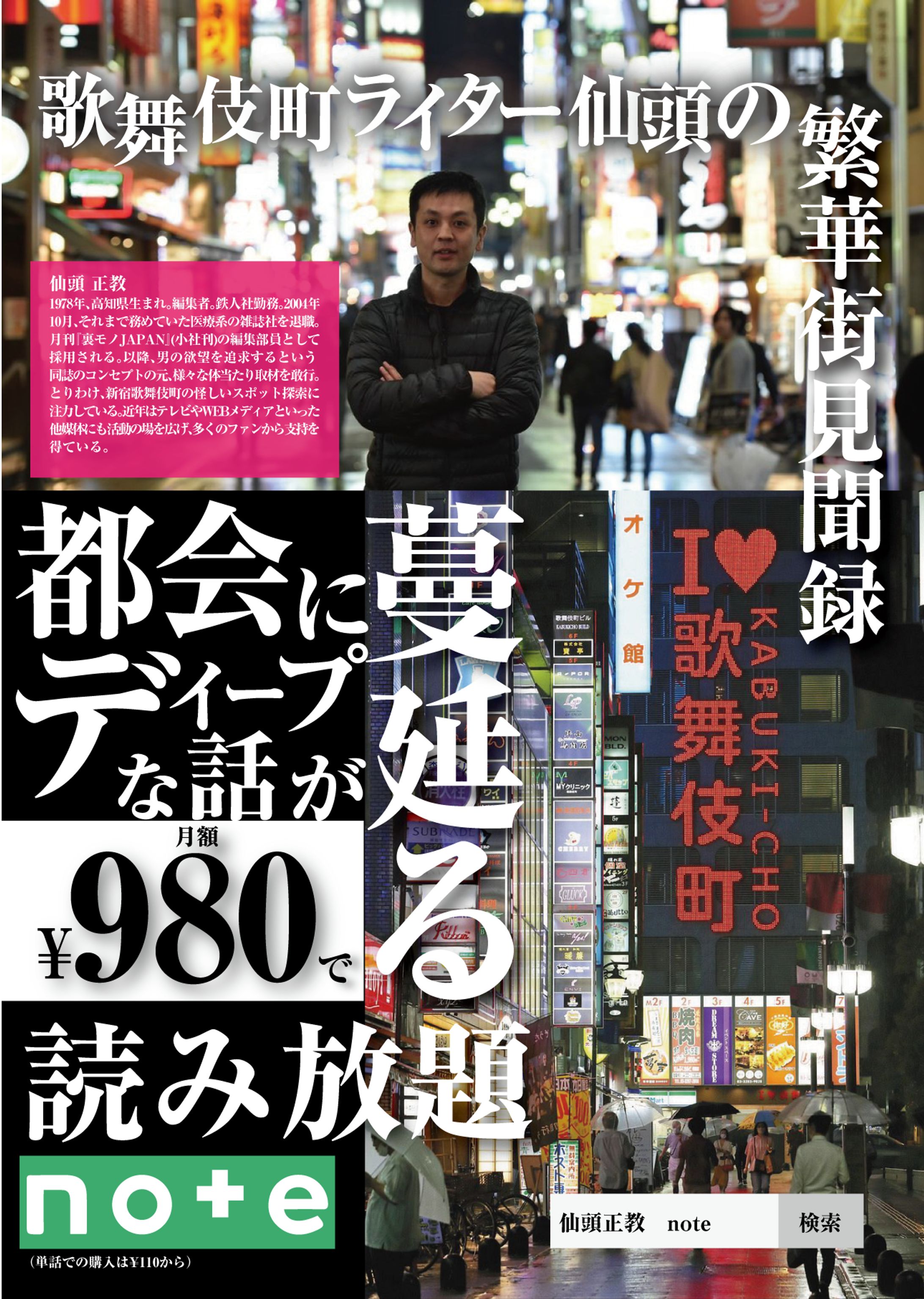 雑誌ページ-1