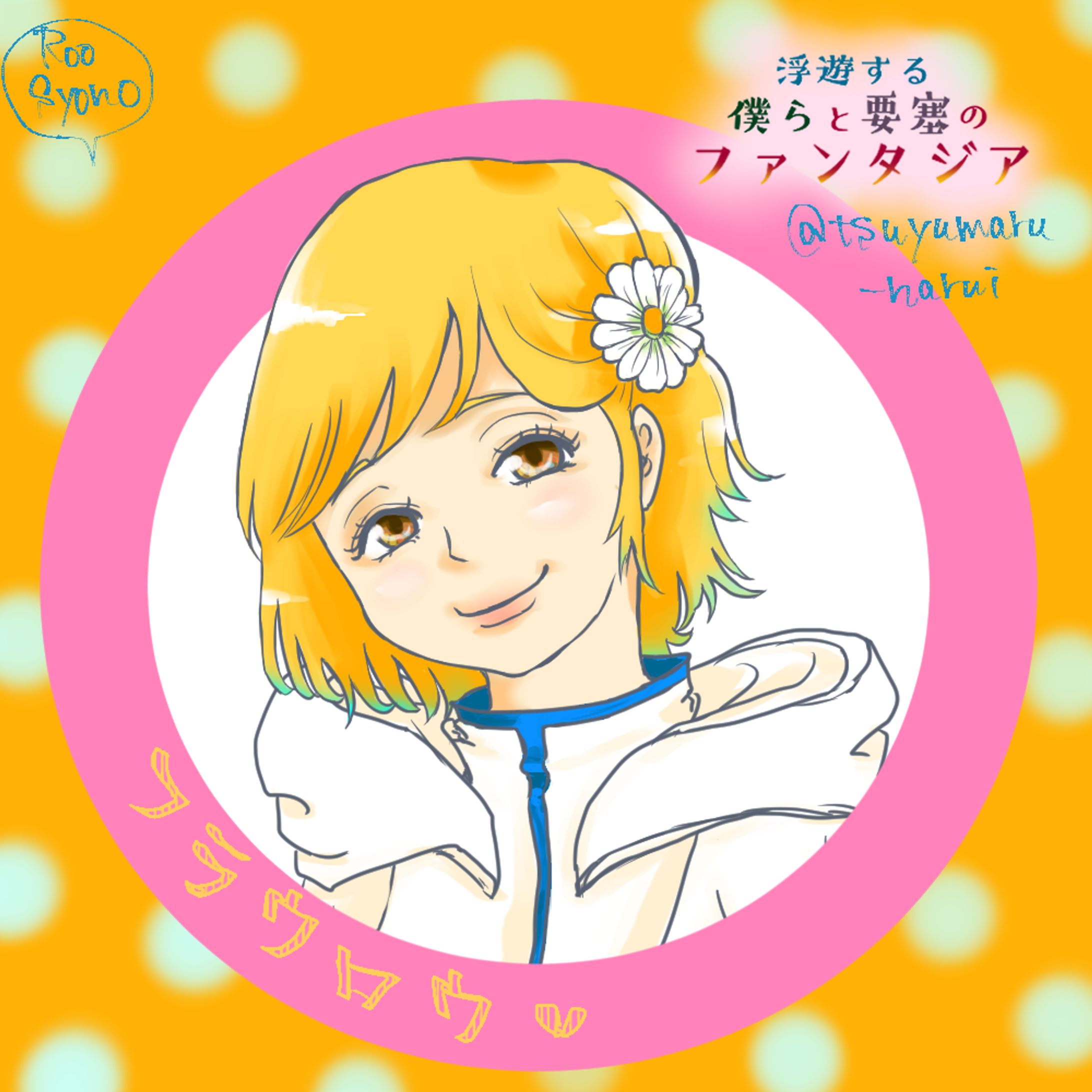 ファンタジー作品キャラクター-1