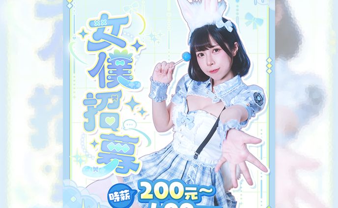 2025｜SNS廣告圖