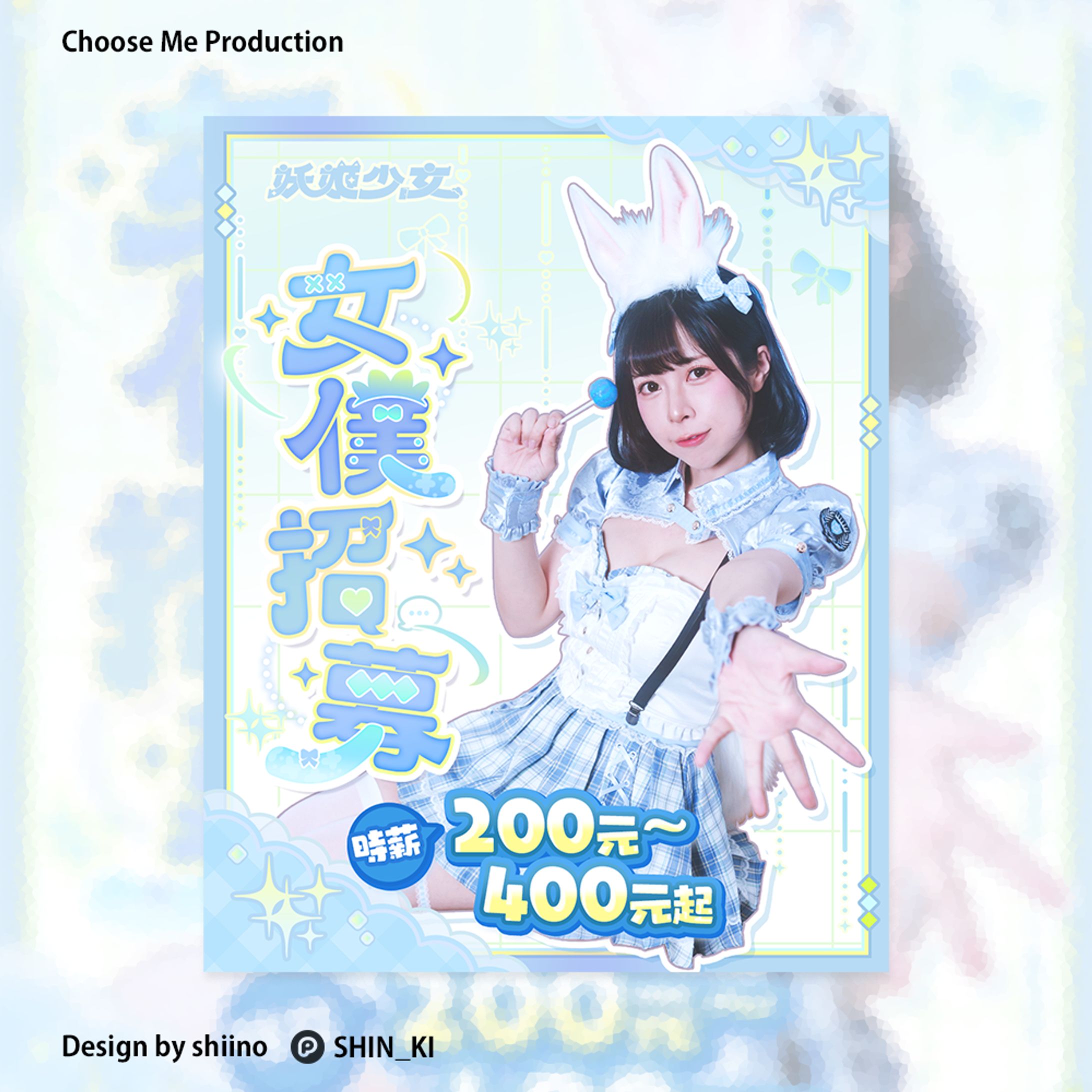 2025｜SNS廣告圖-1