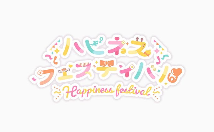 桐谷こむぎさん_楽曲ロゴ
