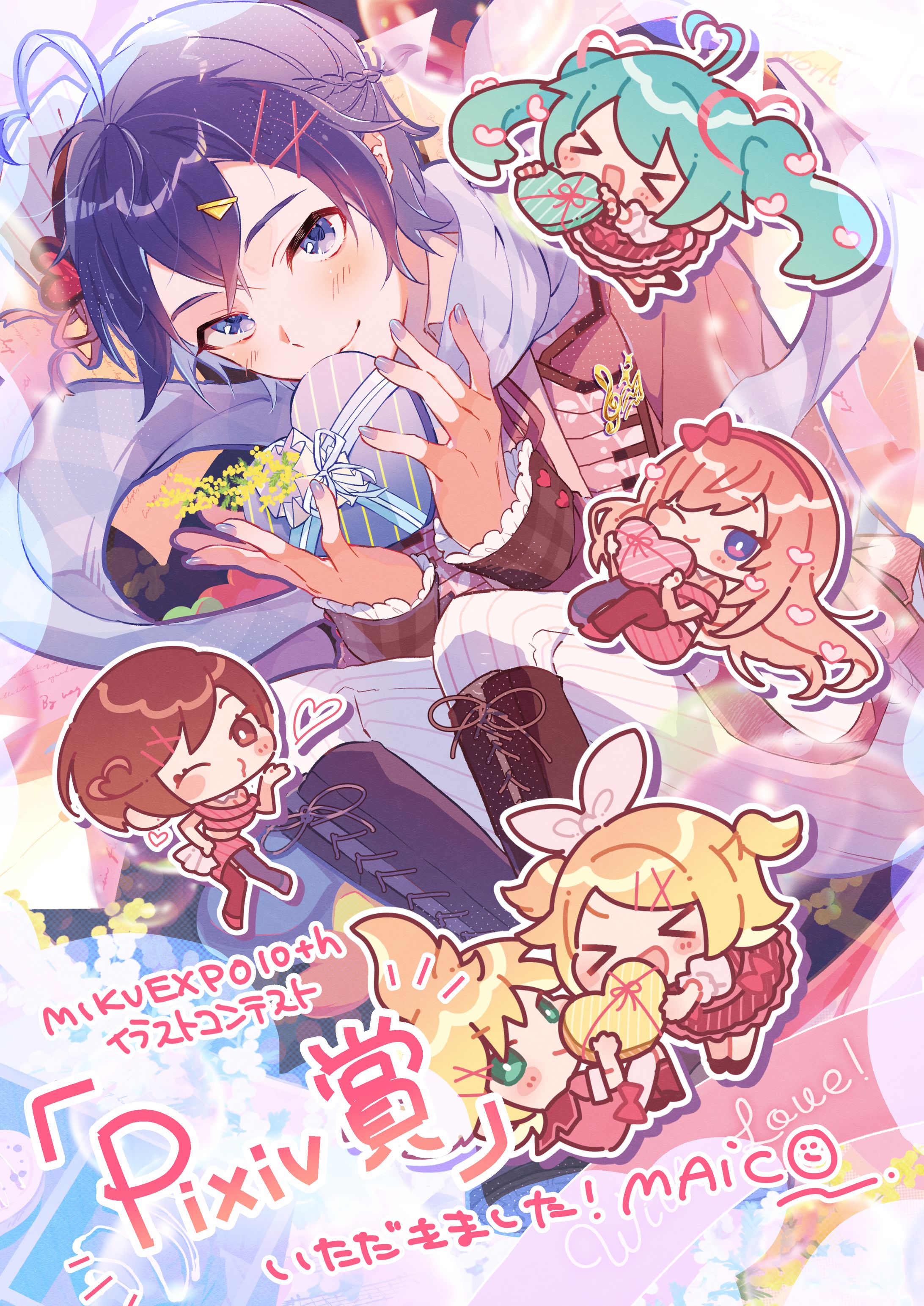 【pixiv賞】「MIKU EXPO 10th イラストコンテスト」-1