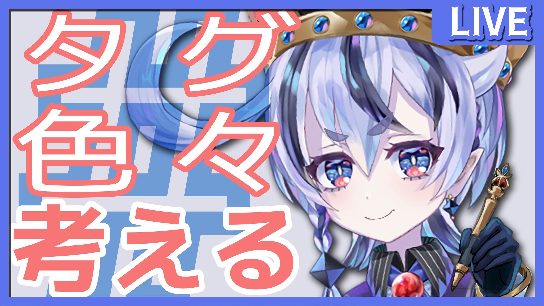 サムネイル例たち-1