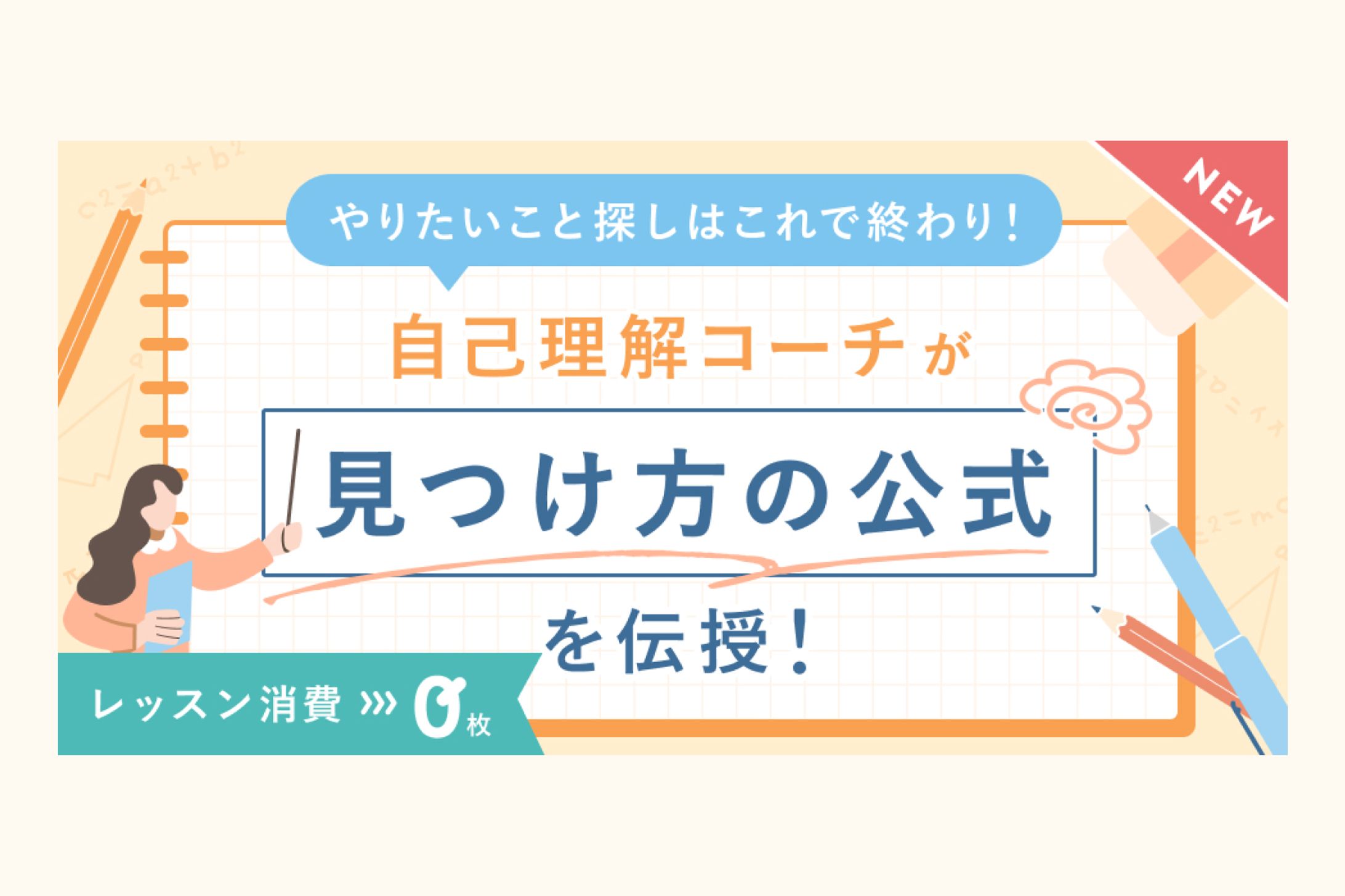 サムネイル-1