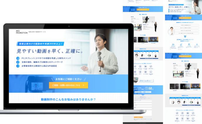 oc、マーケティング改善提案書
