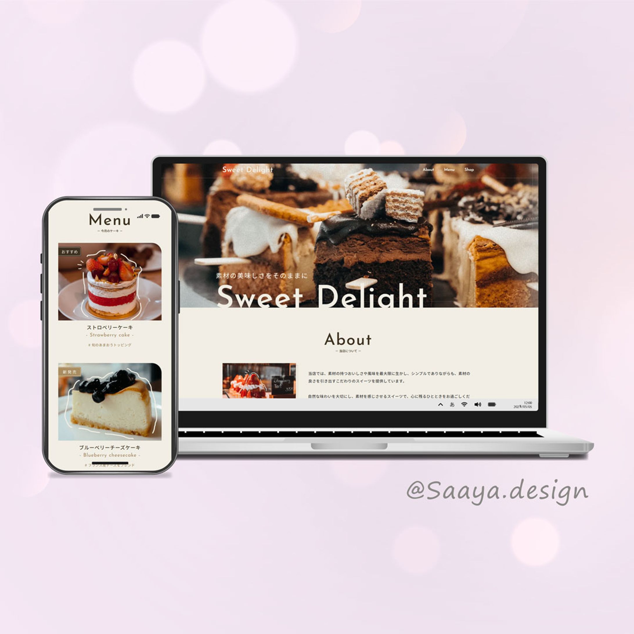 【架空】スイーツショップSweet Delight Webサイト-1