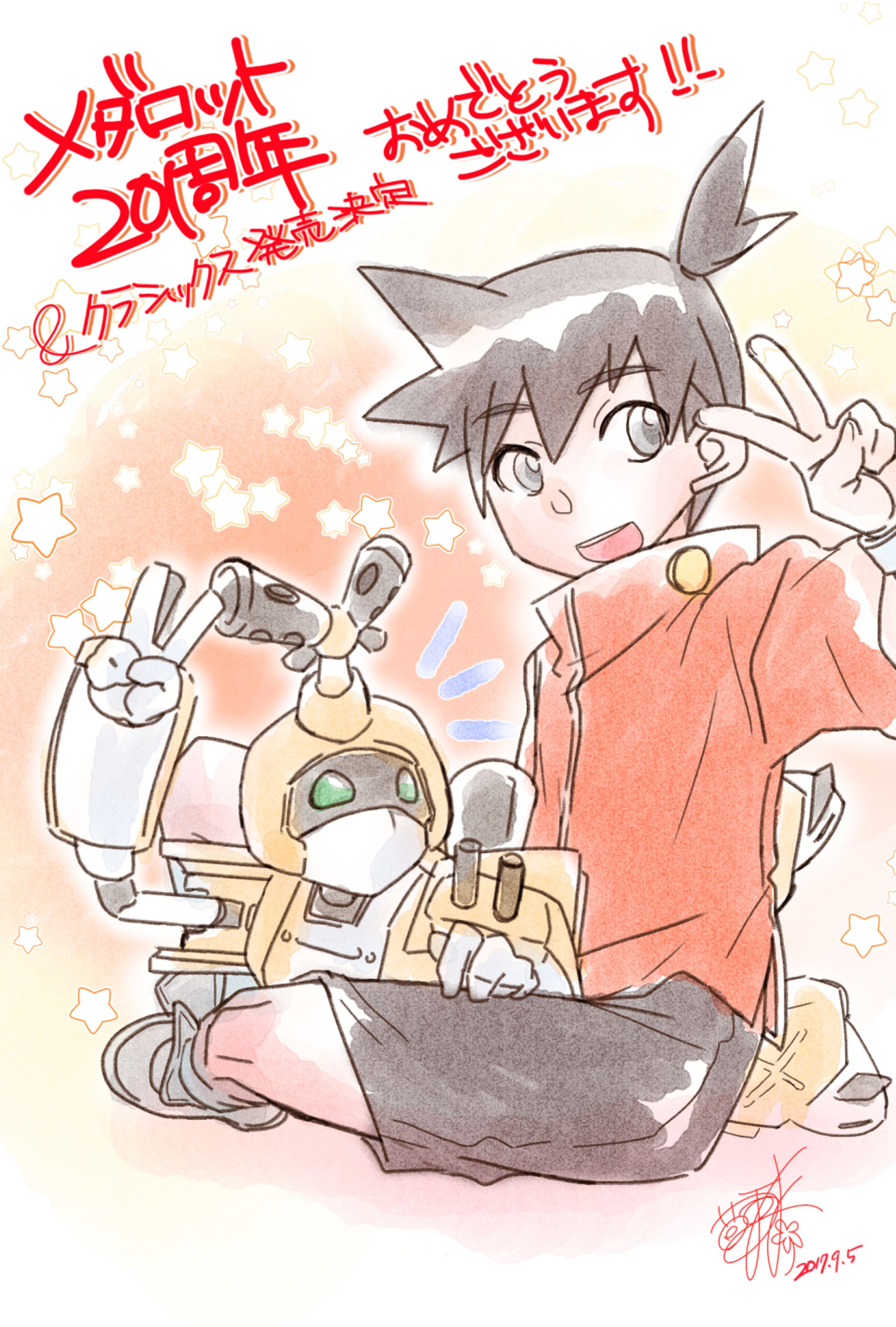 過去絵/版権（メダロット/イッキ・メタビー）-1