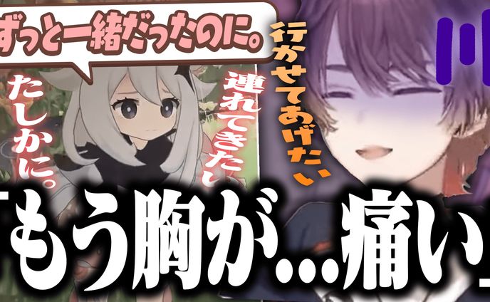 天月様┃サムネイル