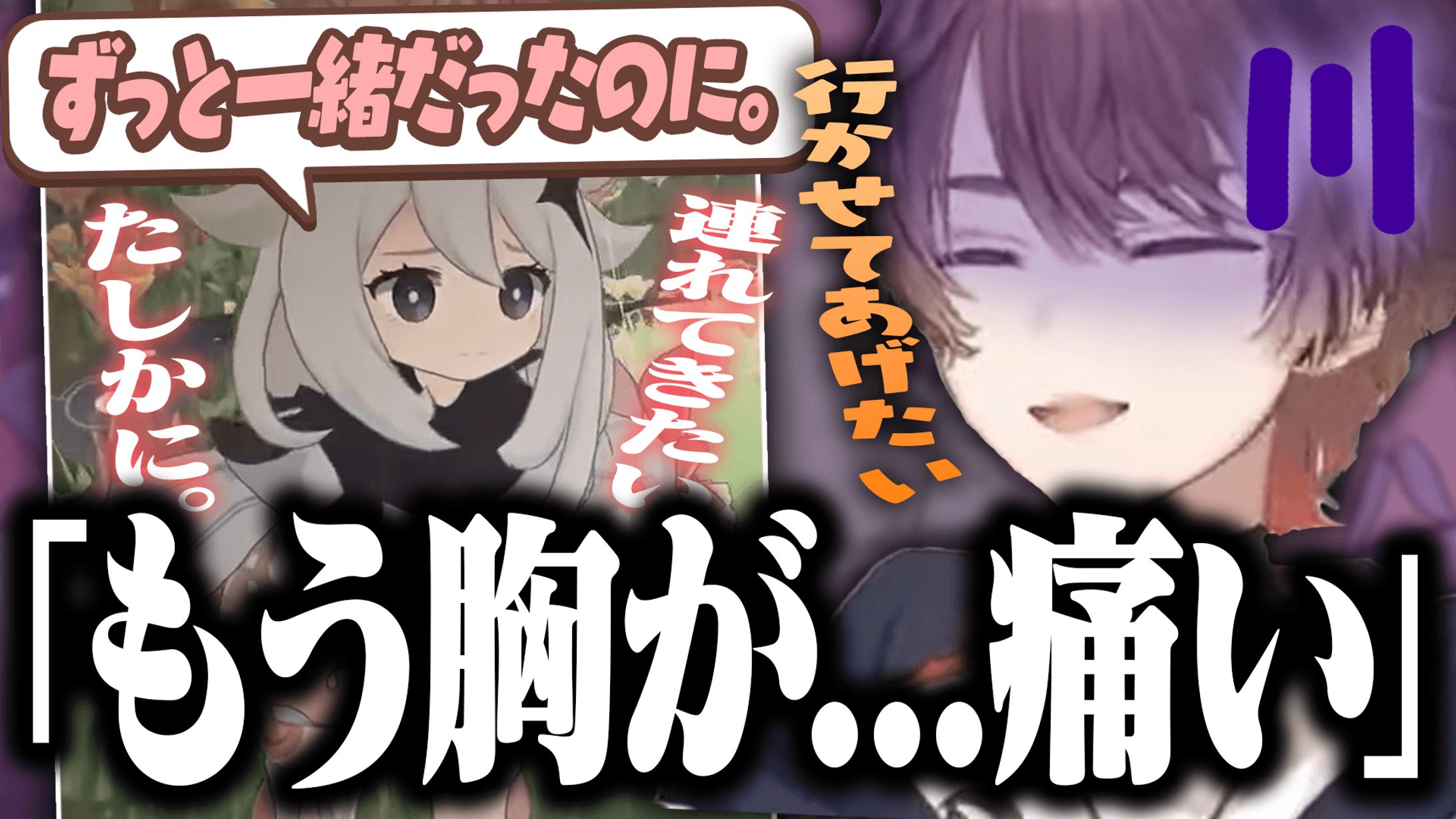天月様┃サムネイル-1