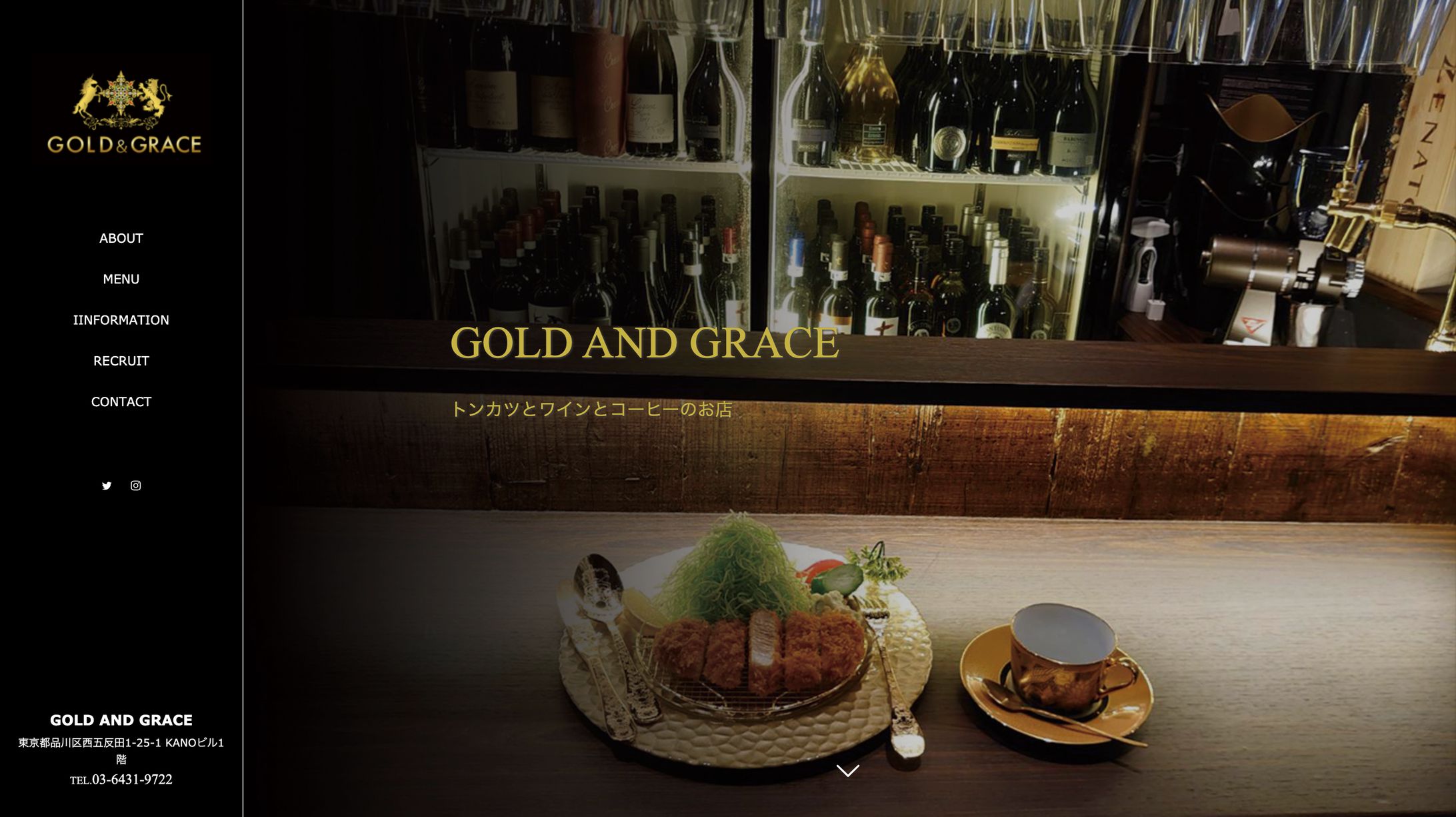 ダイニングバー　GOLD AND GRACE トータルデザイン-1