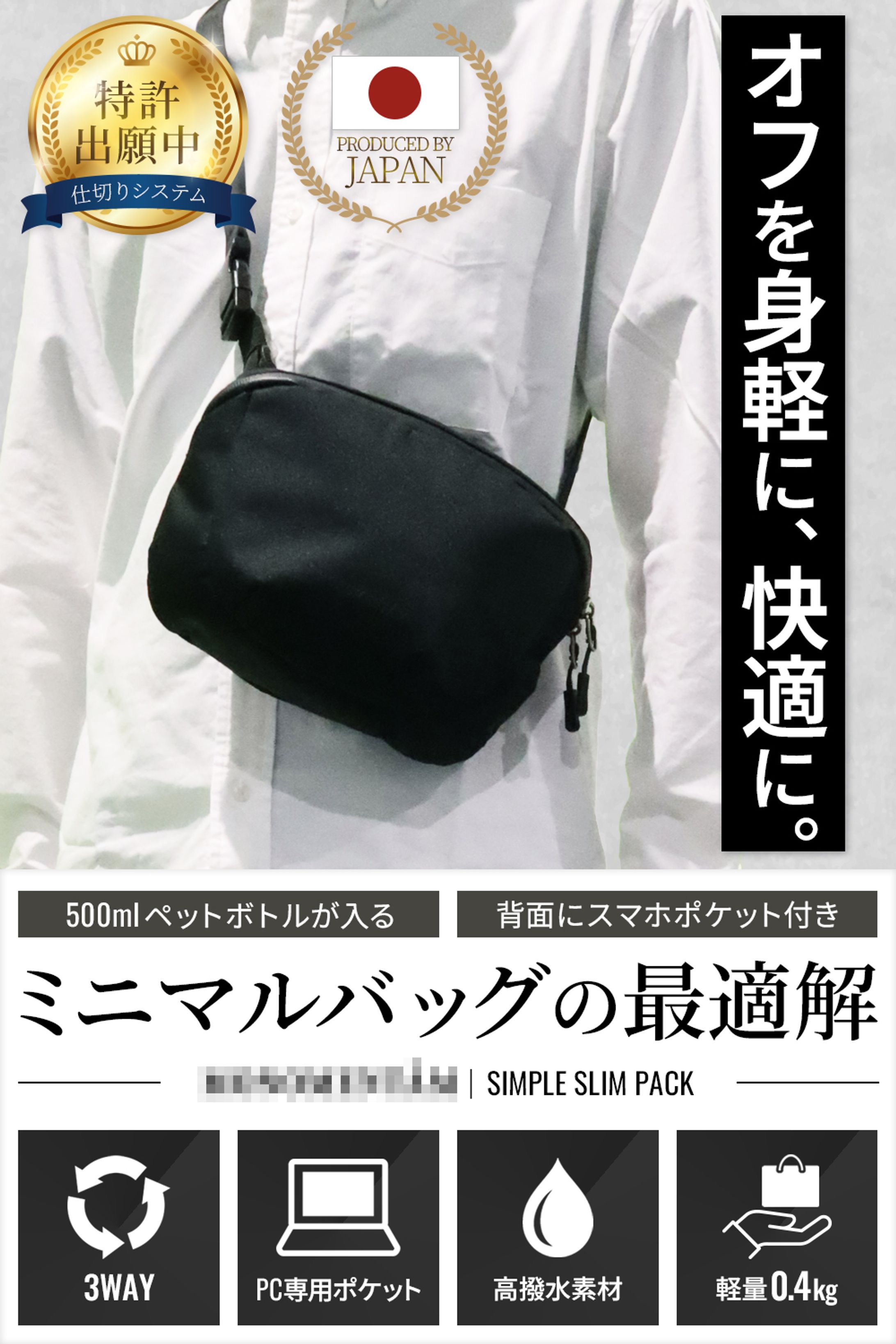 【EC商品画像】バッグ-1