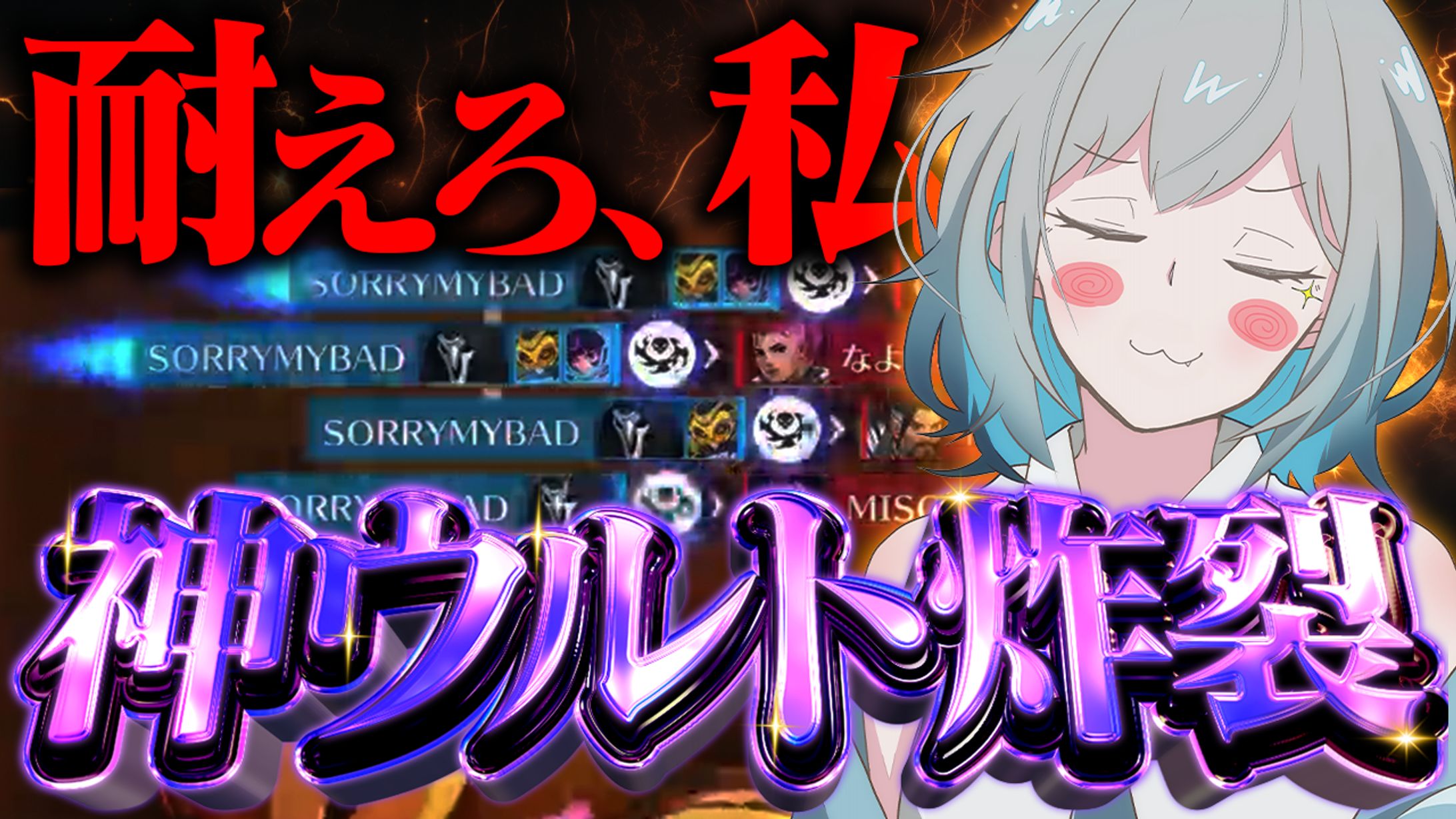 ゲーム実況サムネイル-1