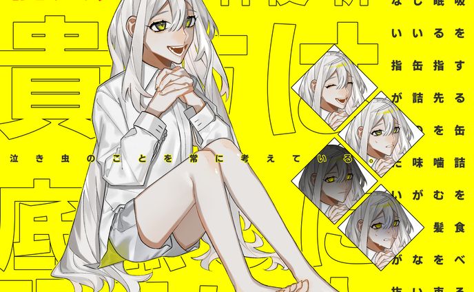 探索者立ち絵「密室のパスト」