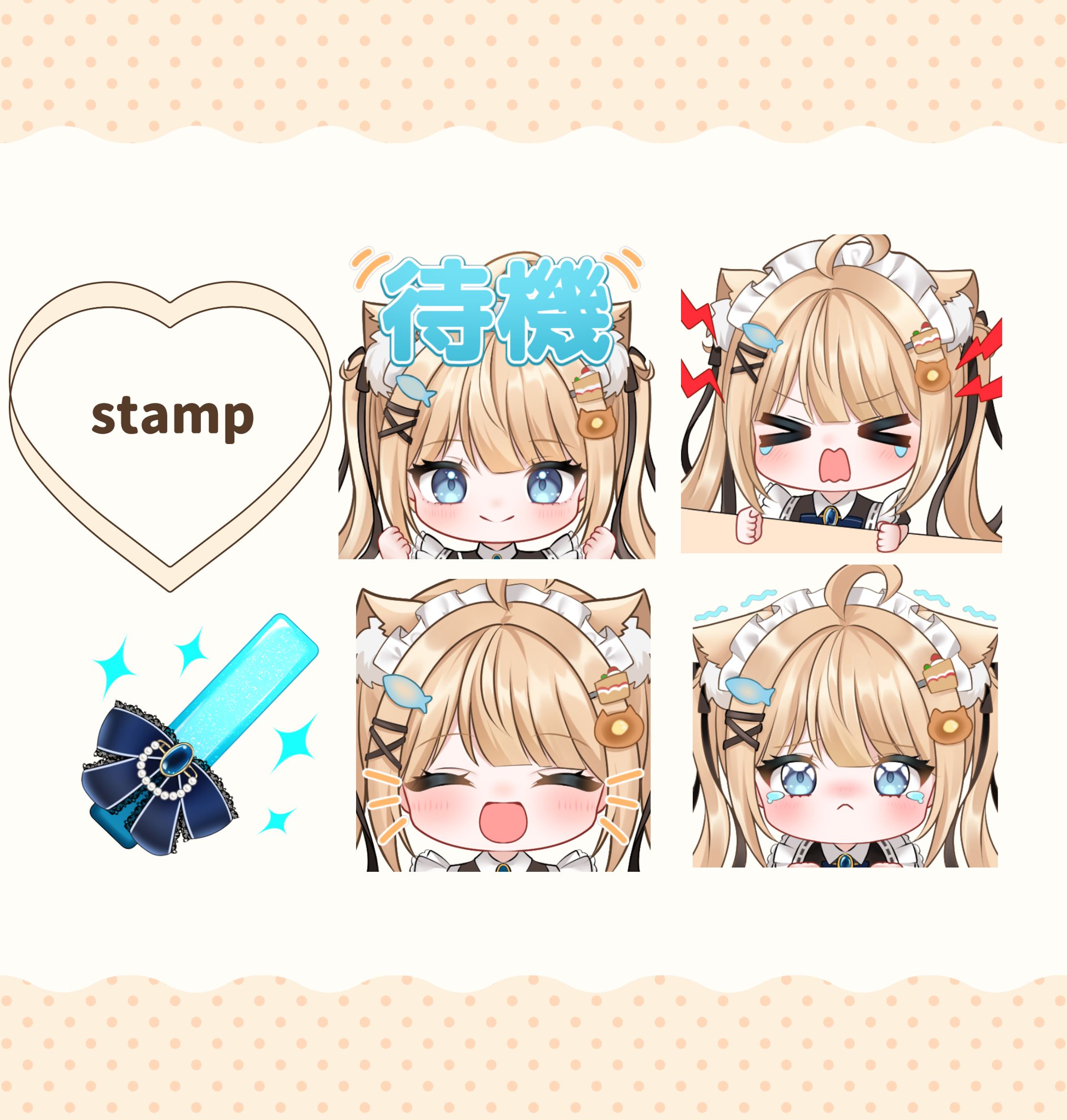 甘井うい様SDイラスト-1