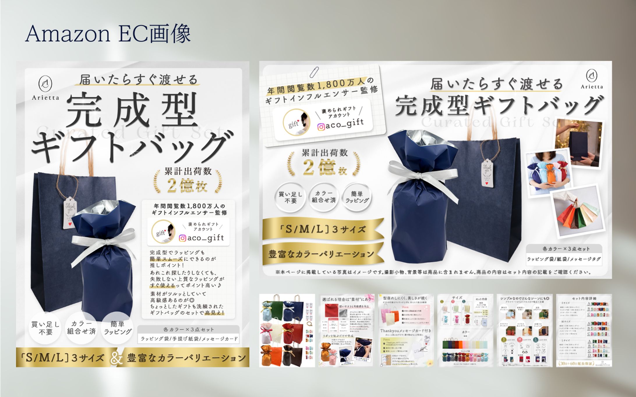 Amazon商品画像-1