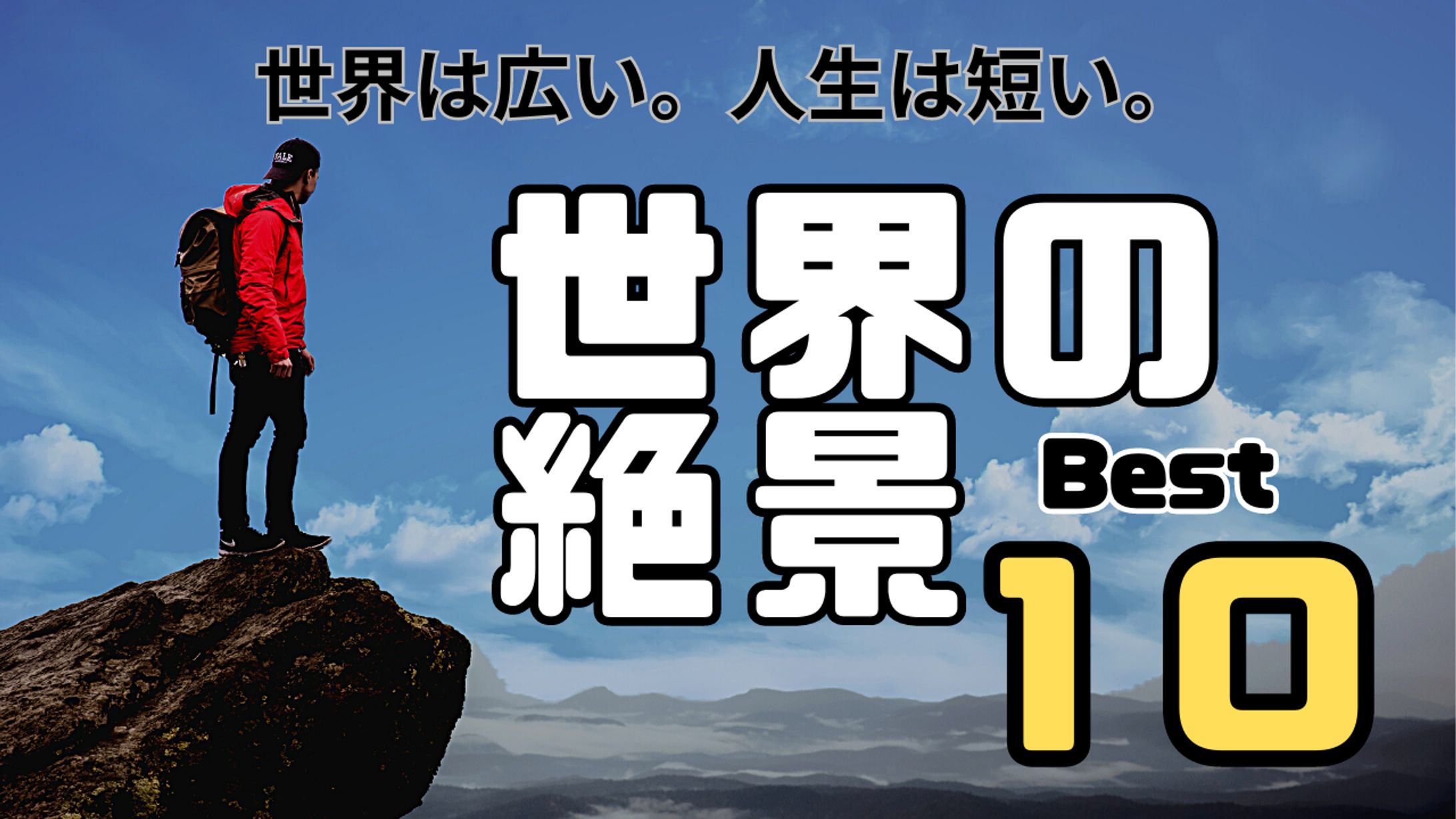 サムネイル-1