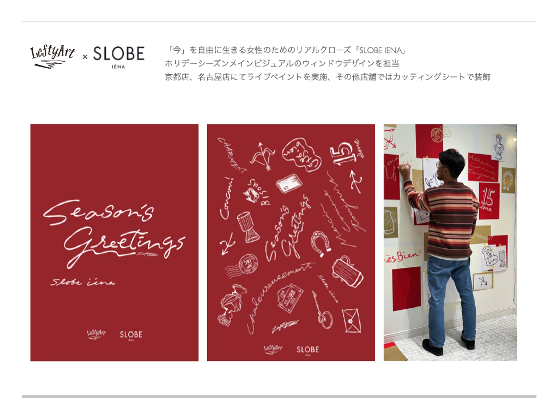 SLOBE IENA -1