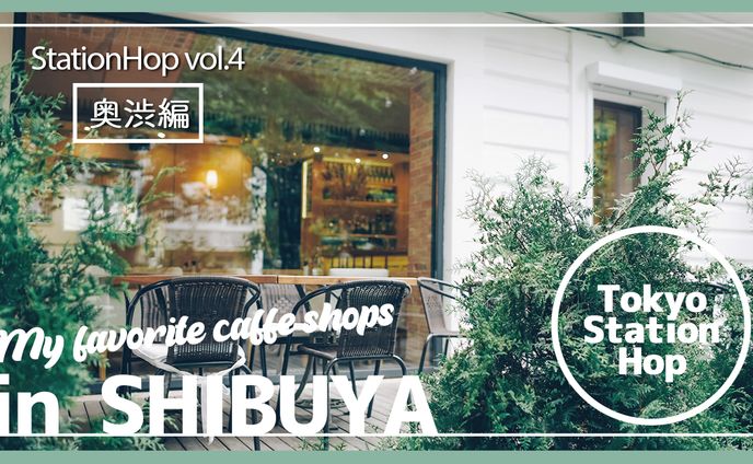 【サムネイル】cafe shop