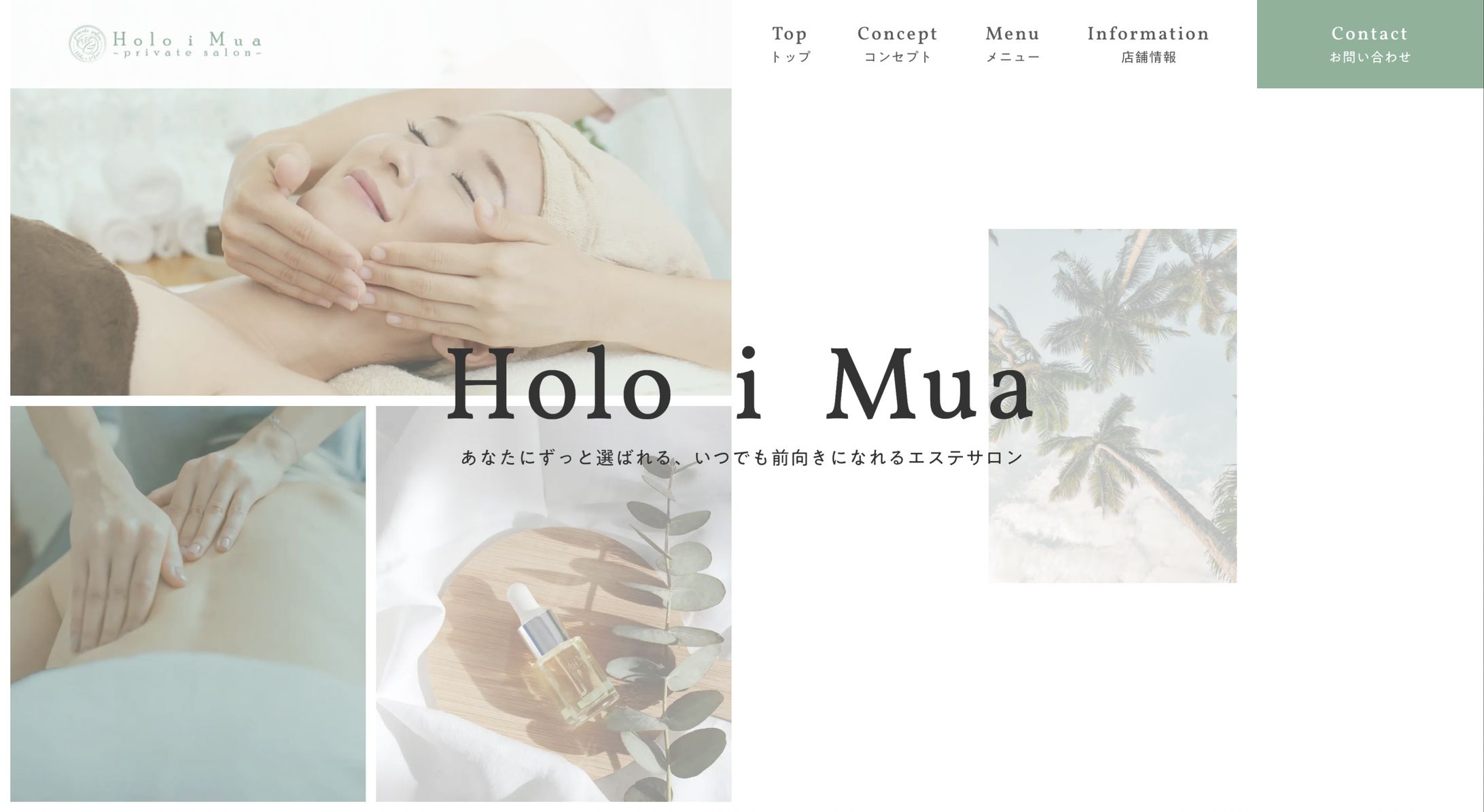 private salon Holo i Mua様 | 美容サロン事業を展開-1