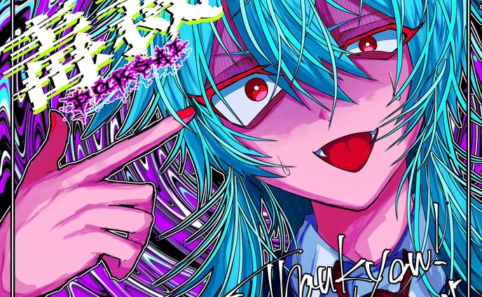 オリジナルイラスト