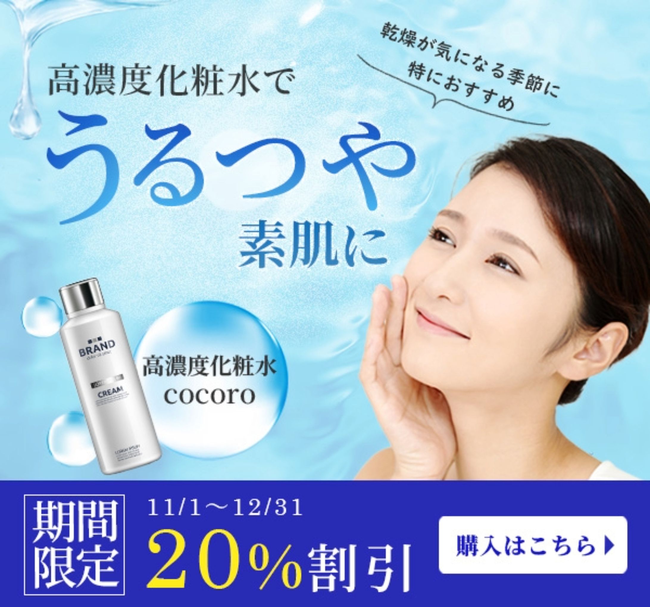 バナー-1