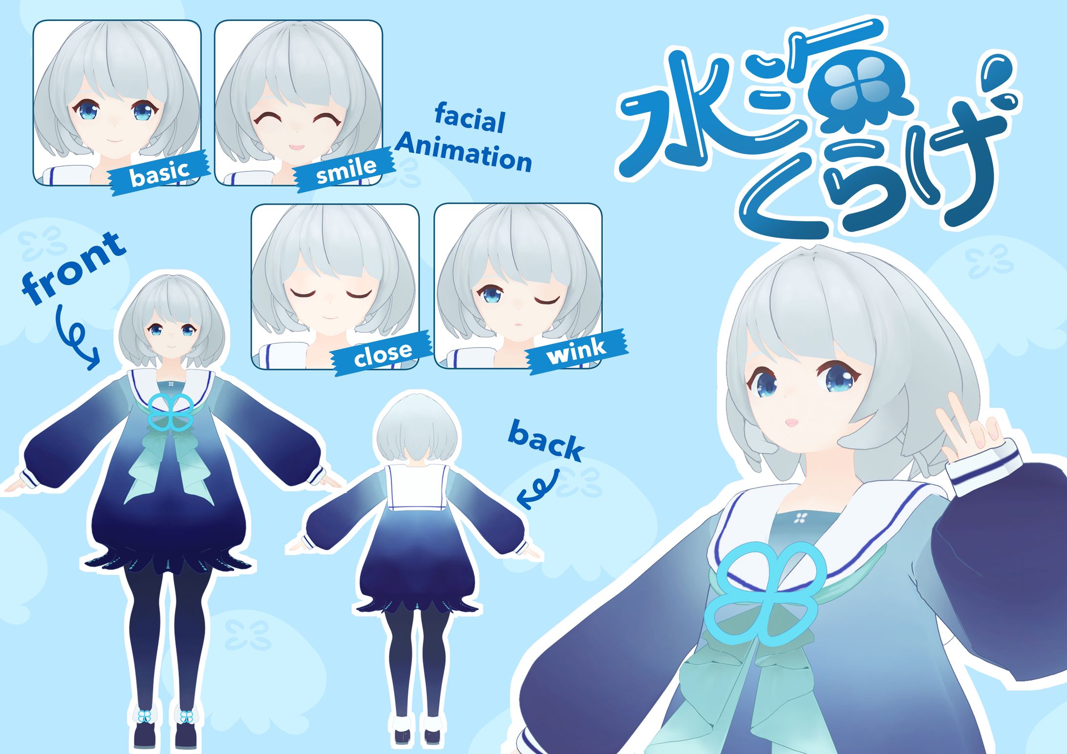 ポップカルチャー学科_1年_オリジナル3Dモデル 水海くらげ-1