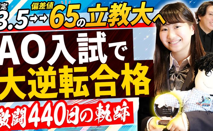 【サムネイル実績】インタビュー系