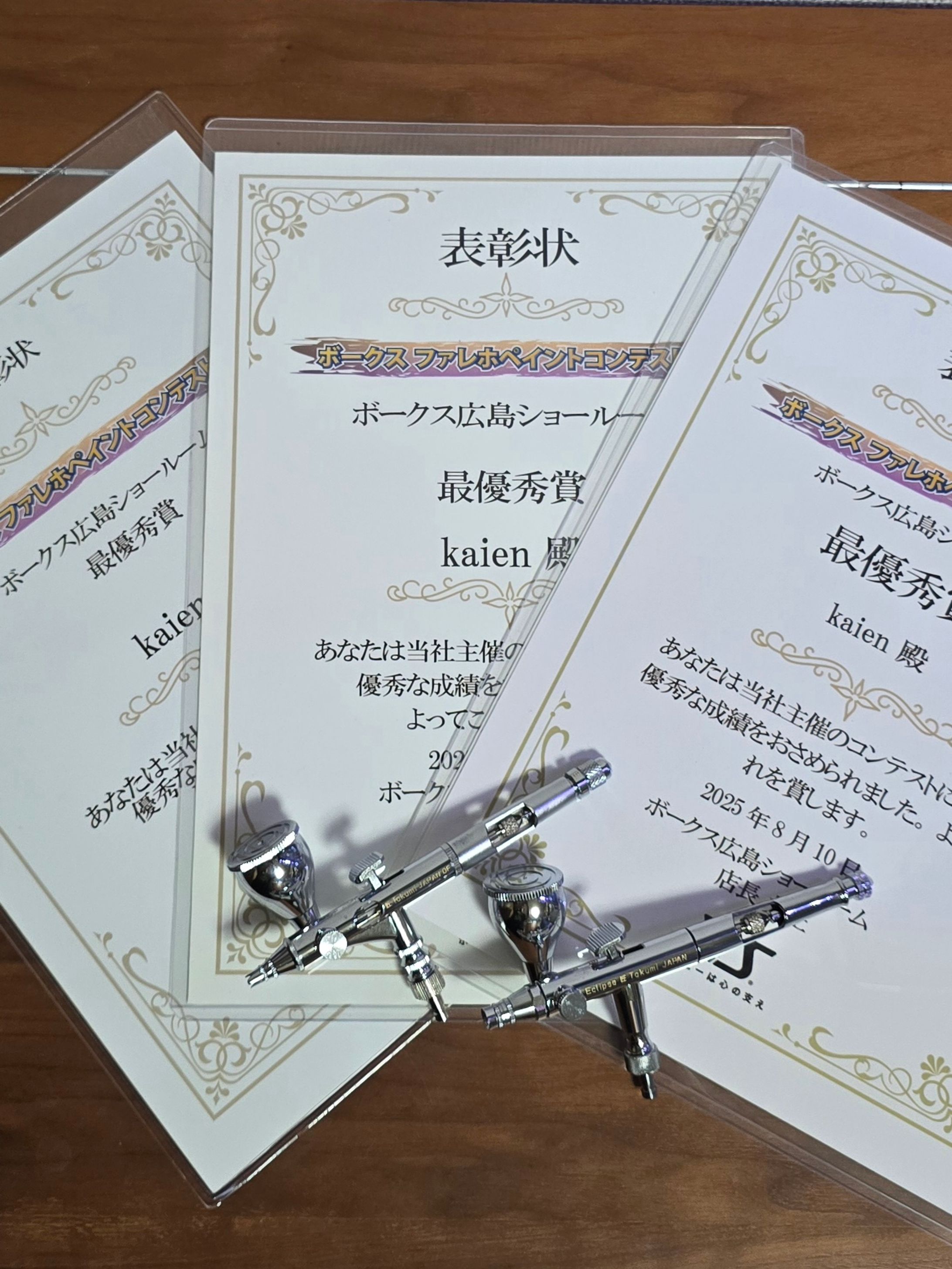 ​【活動実績】コンテスト最優秀賞3連覇・メーカー公式作例の常設展示実績-1