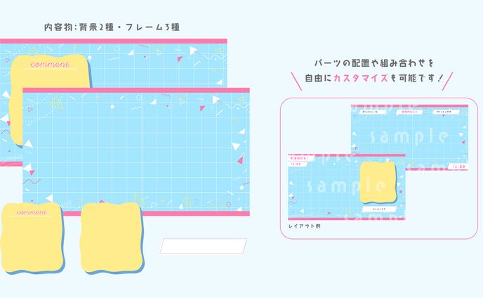 配信画面