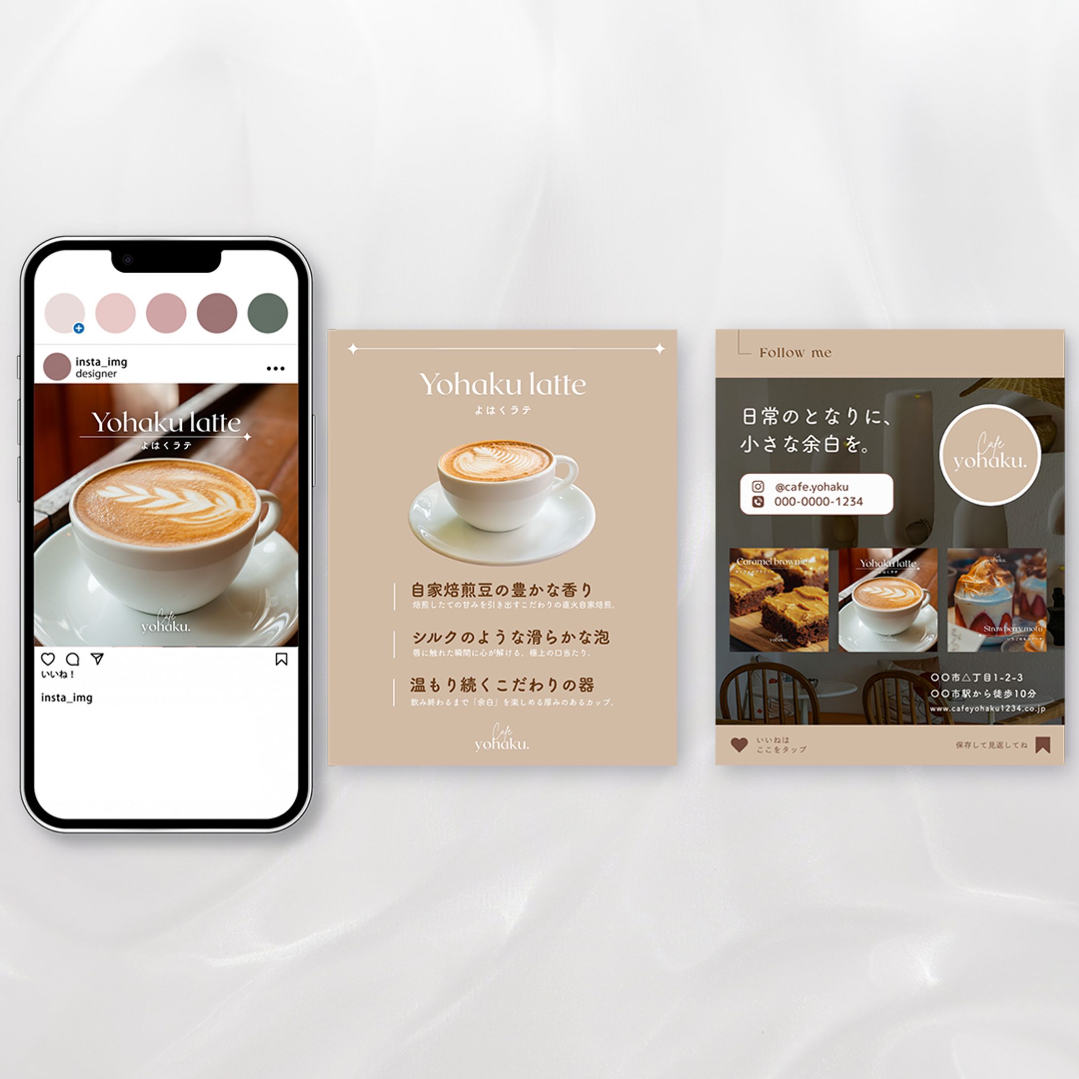 【Instagram】カフェのフィード投稿テンプレート-1