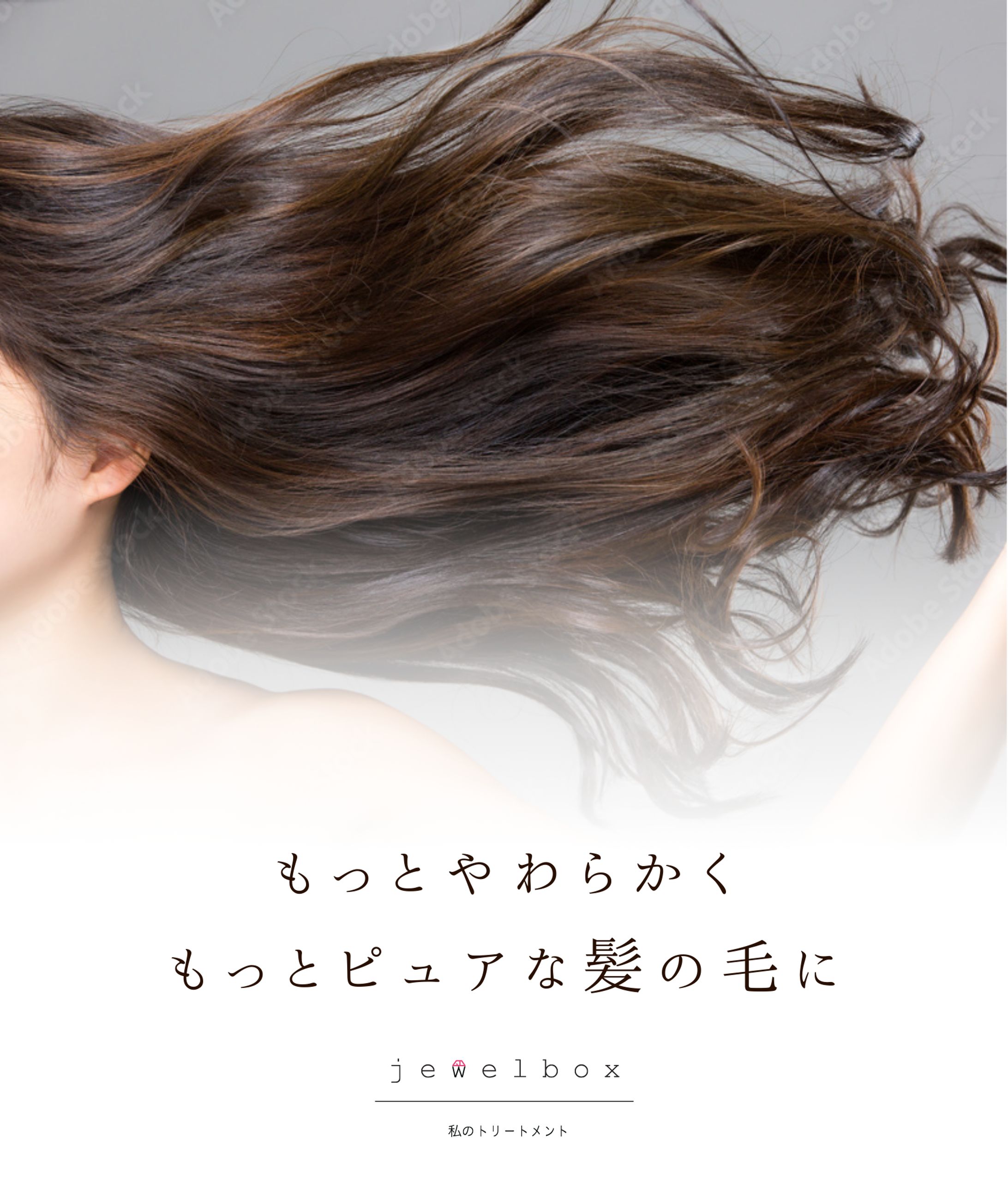 美容院　タペストリー-1