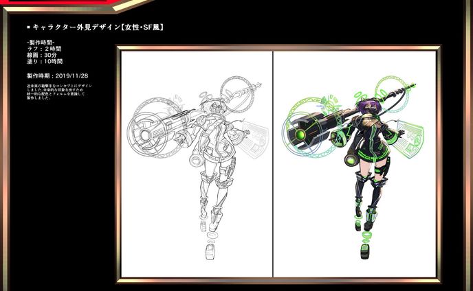 キャラデザ、capcat