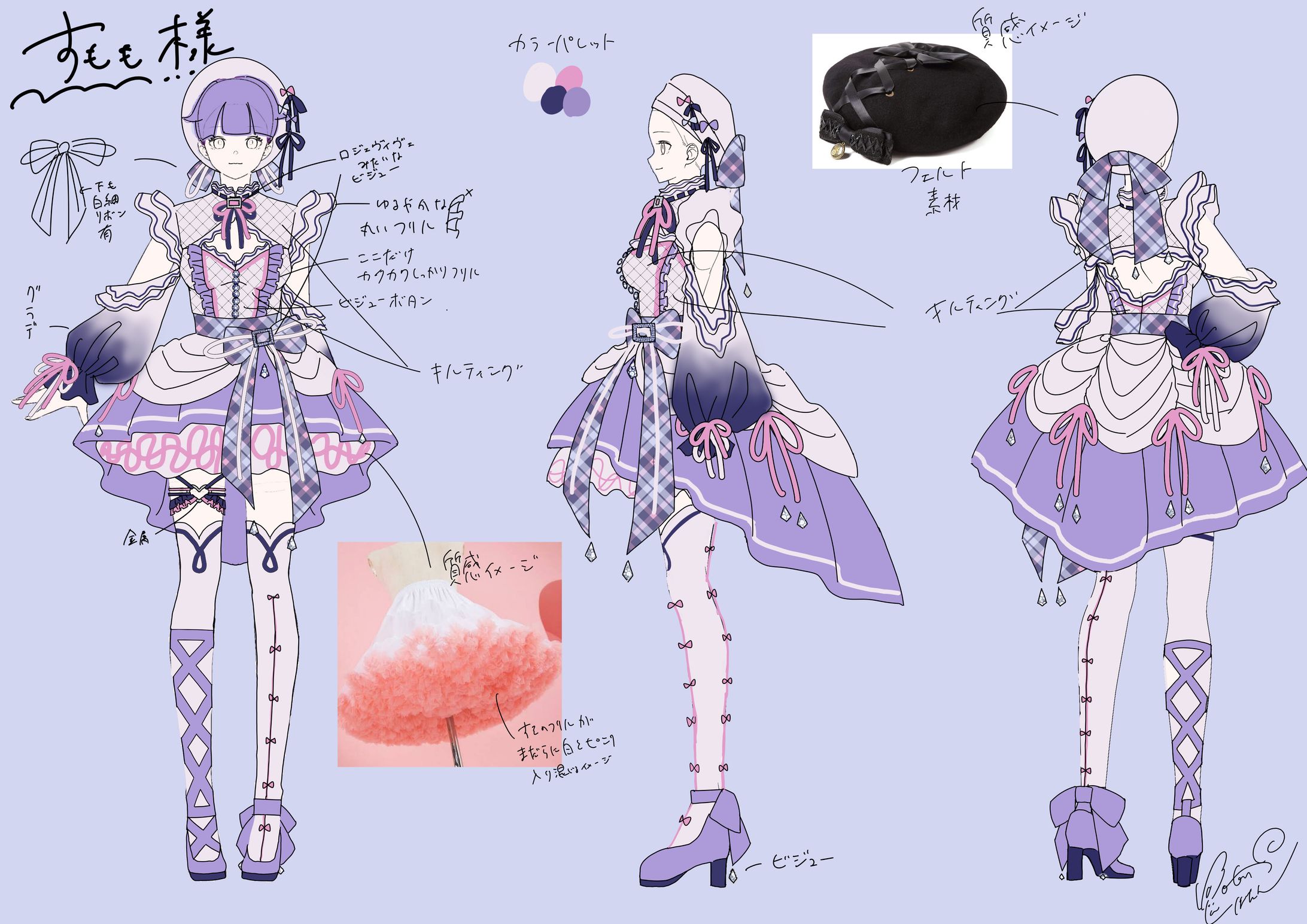 Vtuber すもも様 衣装デザイン-1