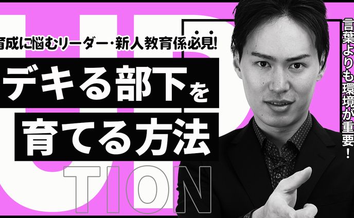 教養、女性向け
