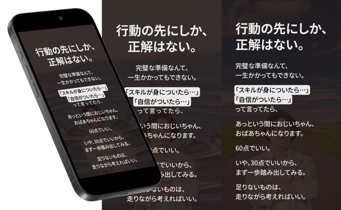 【インスタ】コンドウハルキ定常ストーリーズ