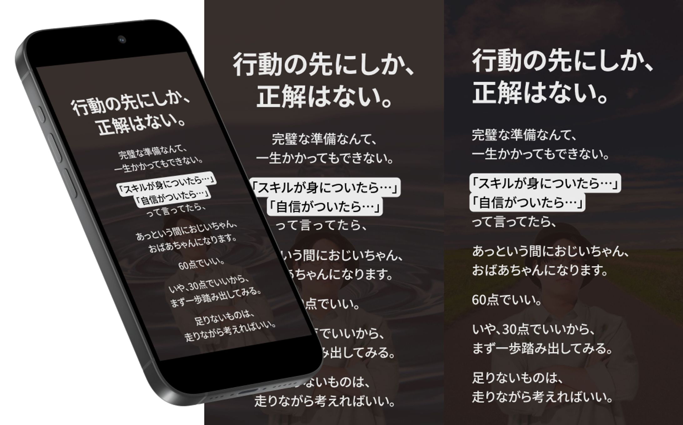 【インスタ】コンドウハルキ定常ストーリーズ-1