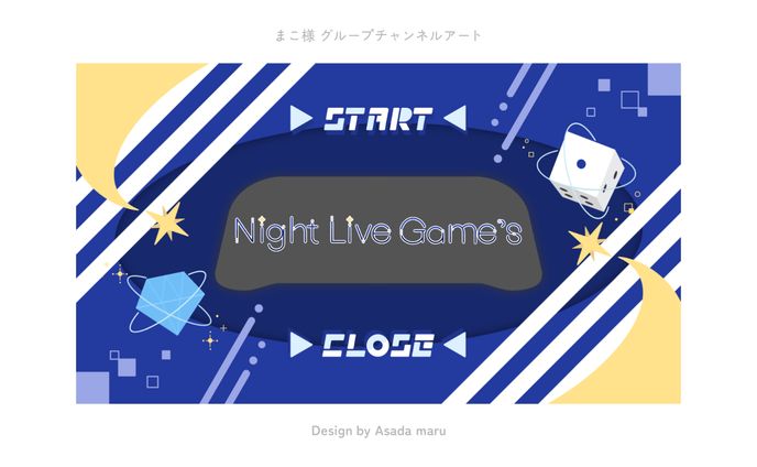 まこ様 グループチャンネルアート