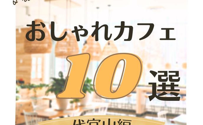 【SNS】架空案件 SNS宣伝用画像