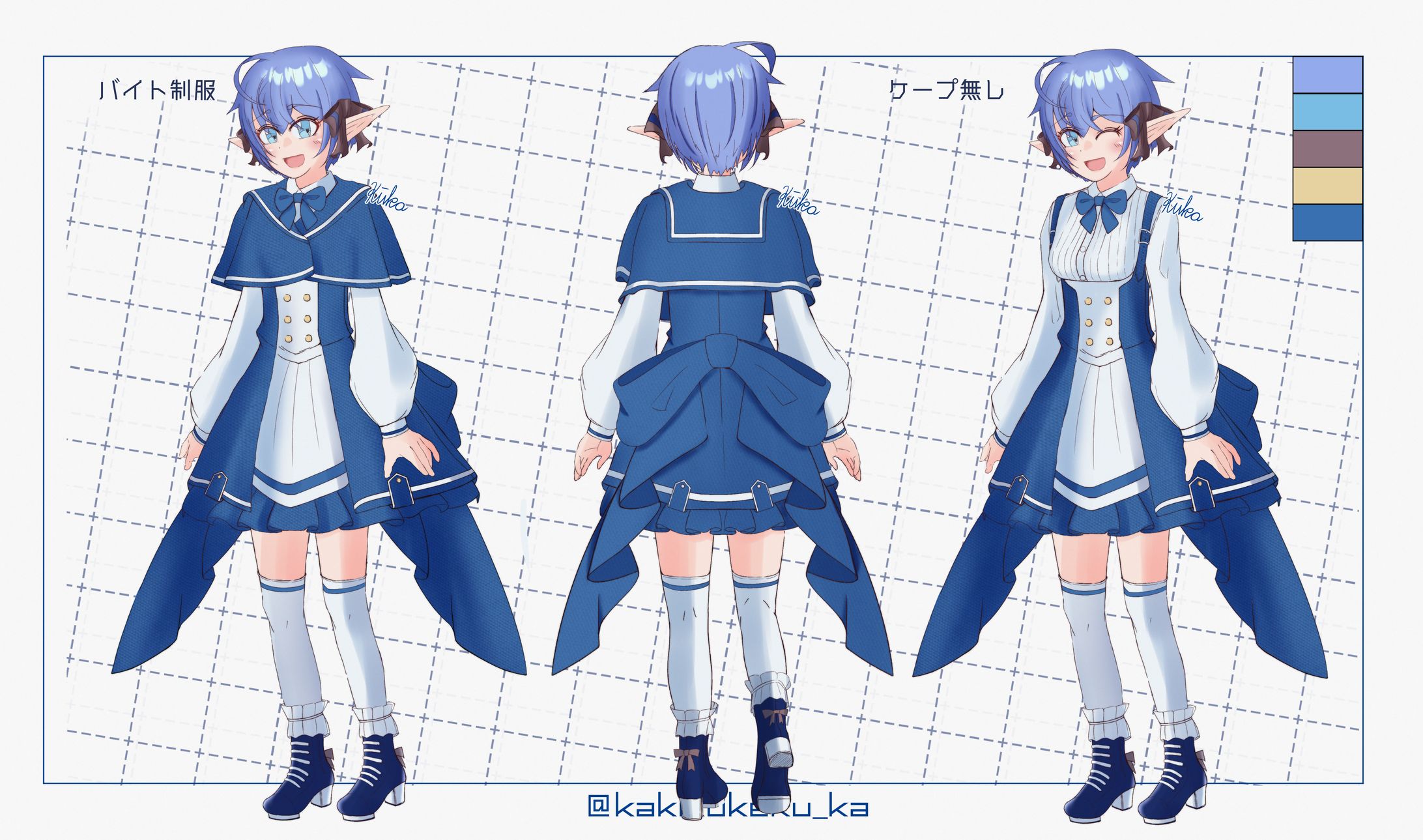 制服設定画③-1