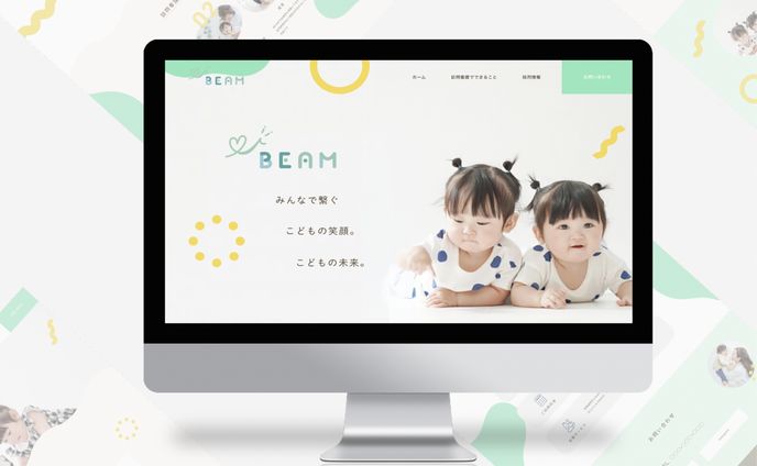 〈WEBサイト〉株式会社BEAM様 HP