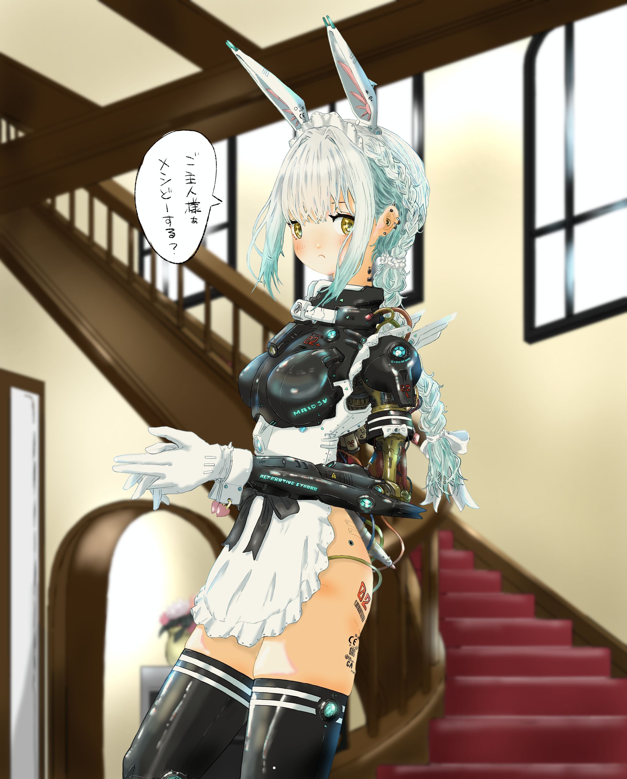 メカメイドちゃん-1