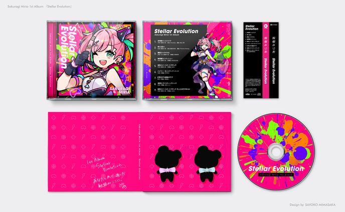 桜樹みりあ 1stアルバム『Stellar Evolution』ジャケットデザイン